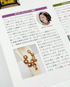東京アート工芸 ポリマークレイ