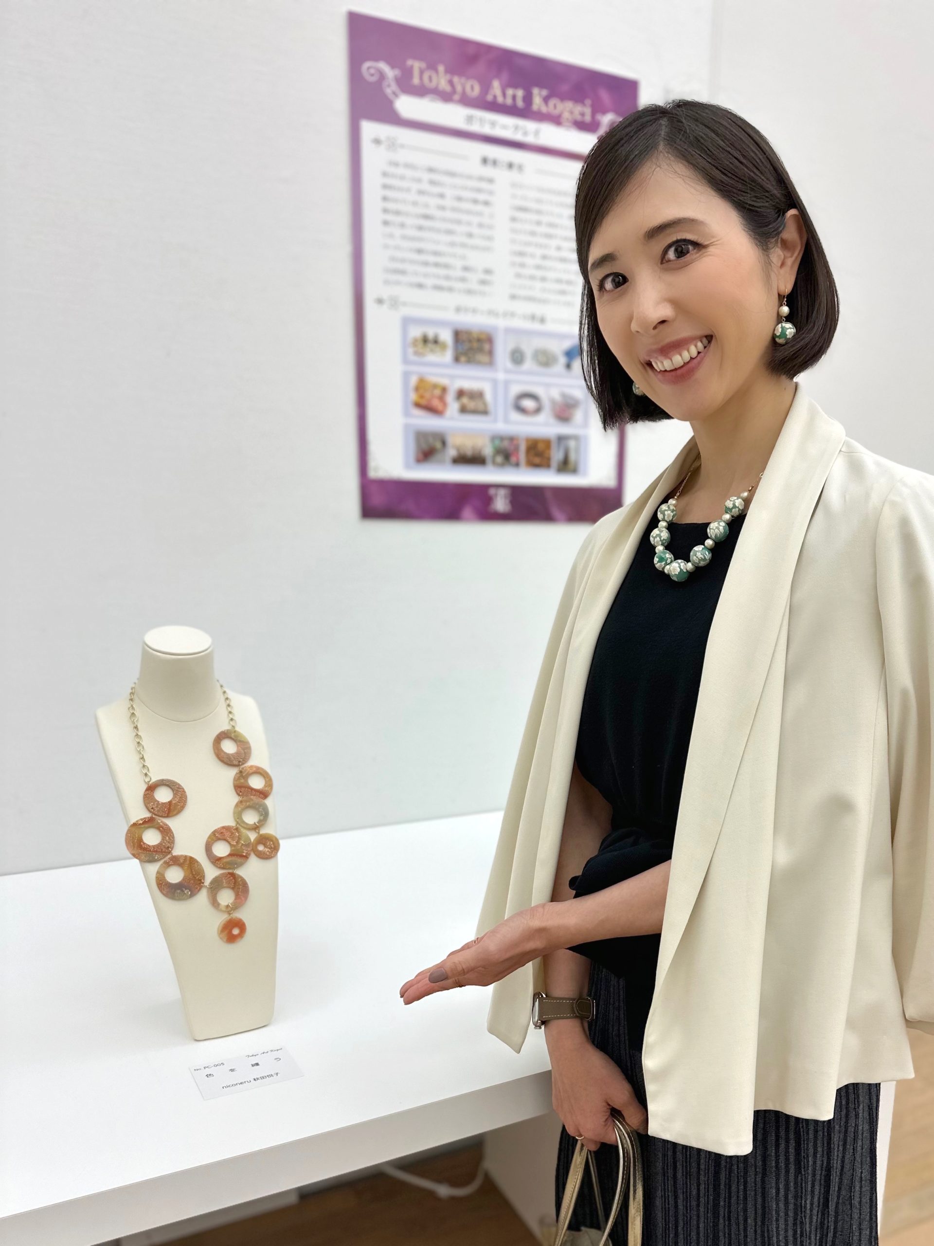 東京アート工芸 ポリマークレイ
