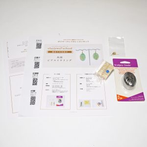 ポリマークレイ初心者向けアクセサリー制作キット