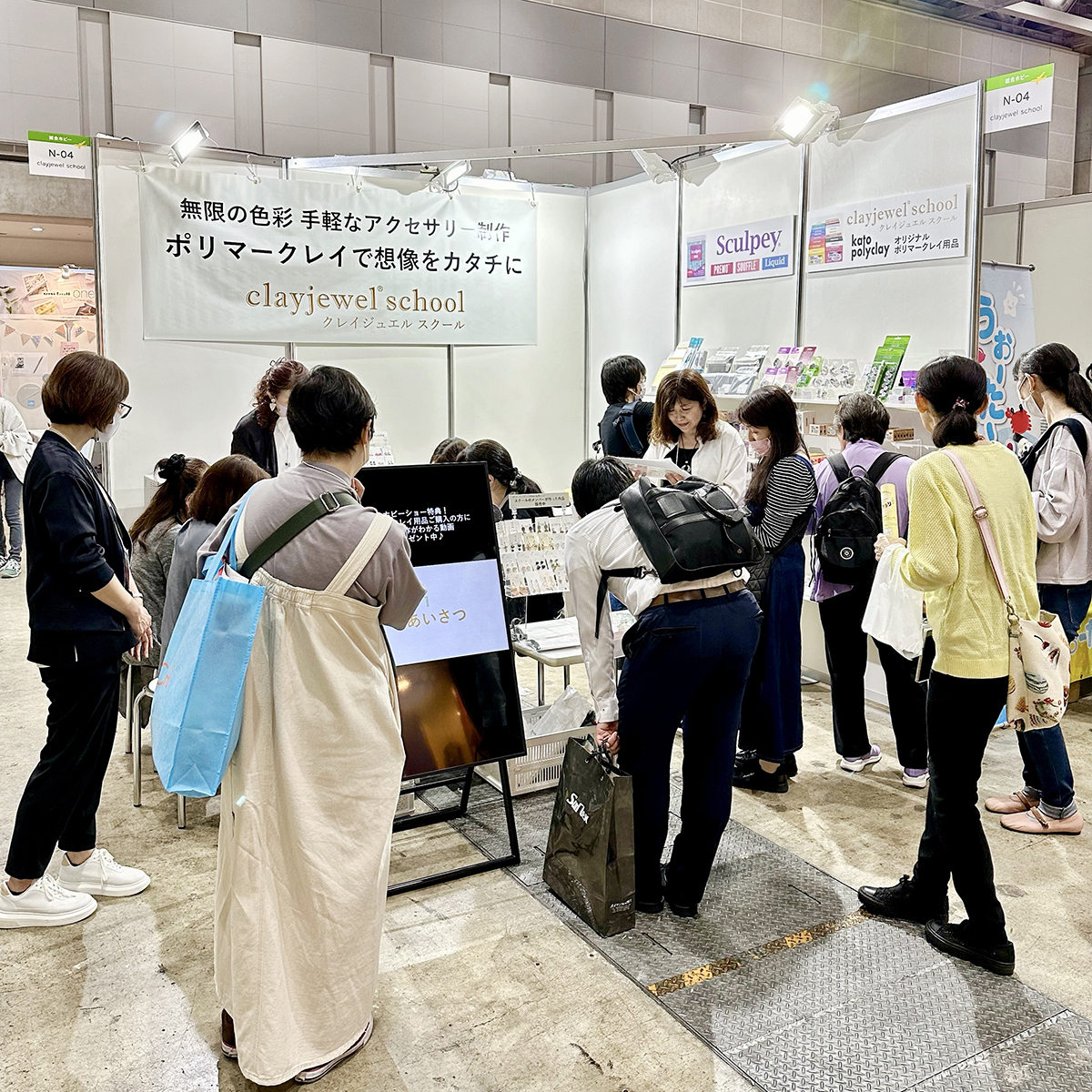 【更新】活動実績 一覧